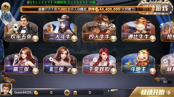 728最新版本官网版图2